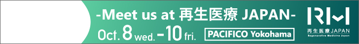 BioJapan2025